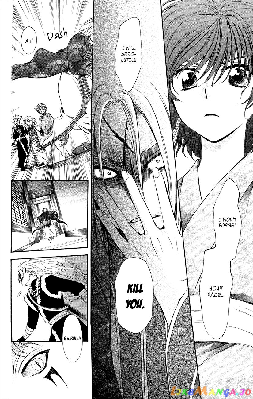 Akatsuki No Yona Chapter 83 image 15